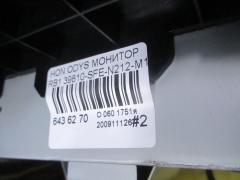 Монитор PIONEER 39810-SFE-N212-M1 на Honda Odyssey RB1 Фото 5