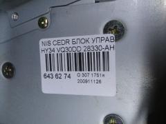 Блок управления климатконтроля 28330-AH571 на Nissan Cedric HY34 VQ30DD Фото 4