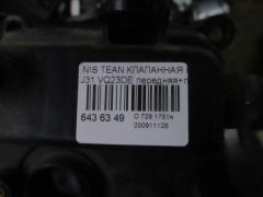 Клапанная крышка на Nissan Teana J31 VQ23DE Фото 3