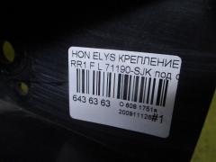 Крепление бампера 71190-SJK на Honda Elysion RR1 Фото 2