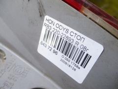 Стоп 220-22893 на Honda Odyssey RB3 Фото 3