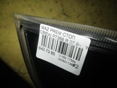 Стоп P7368 на Mazda Premacy CREW Фото 4
