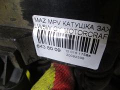Катушка зажигания на Mazda Mpv LW5W GY Фото 3