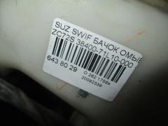 Бачок омывателя 38400-71L10-000, 38450-71L10 на Suzuki Swift ZC72S Фото 9