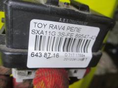 Реле 89547-42010 на Toyota Rav4 SXA11G 3S-FE Фото 2