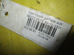 Датчик air bag 89179-33010 на Toyota Camry Gracia SXV20 5S-FE Фото 2