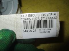 Блок упр-я 37171-64JG0 на Suzuki Escudo TD94W H27A Фото 2