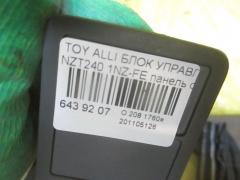 Блок управления зеркалами на Toyota Allion NZT240 1NZ-FE Фото 2