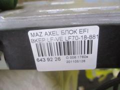 Блок EFI LF70-18-881D на Mazda Axela BKEP LF-VE Фото 2