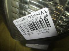 Туманка бамперная 33-37 на Toyota Mark Ii Qualis MCV21W Фото 3