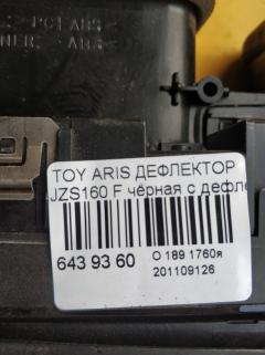 Дефлектор на Toyota Aristo JZS160 Фото 3