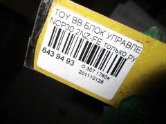 Блок управления климатконтроля на Toyota Bb NCP30 2NZ-FE Фото 2