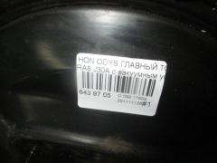 Главный тормозной цилиндр на Honda Odyssey RA8 J30A Фото 4
