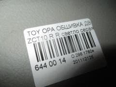 Обшивка двери на Toyota Opa ZCT10 Фото 3