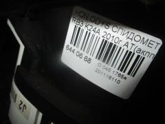 Спидометр на Honda Odyssey RB3 K24A Фото 3