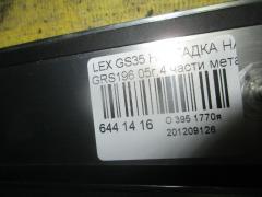 Накладка на порог салона на Lexus Gs350 GRS196 Фото 2