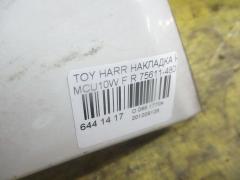 Накладка на крыло 75611-48010 на Toyota Harrier MCU10W Фото 2