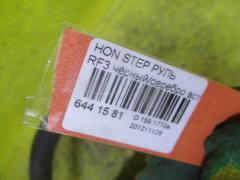 Руль на Honda Stepwgn RF3 Фото 3