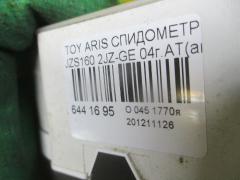Спидометр на Toyota Aristo JZS160 2JZ-GE Фото 3