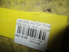 Мотор привода дворников на Lexus Gs350 GRS196 Фото 2