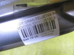 Решетка радиатора 53111-26190 на Toyota Granvia VCH16W Фото 3