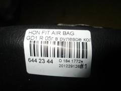 Air bag на Honda Fit GD1 Фото 3