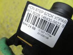 Блок управления климатконтроля на Honda Stepwgn RF1 B20B Фото 3