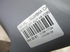 Обшивка салона на Toyota Ipsum SXM10G Фото 3