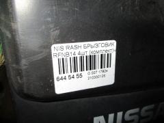 Брызговик на Nissan Rasheen RFNB14 Фото 2
