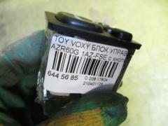Блок управления зеркалами на Toyota Voxy AZR60G 1AZ-FSE Фото 3