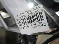 Решетка радиатора 62310-1GK8A на Nissan Serena C25 Фото 4