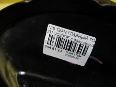 Главный тормозной цилиндр на Nissan Teana J31 VQ23DE Фото 4