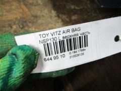 Air bag на Toyota Vitz NSP130 Фото 5