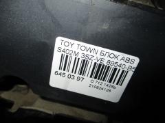 Блок ABS 89540-B5030 на Toyota Town Ace S402M 3SZ-VE Фото 3