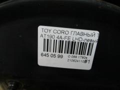 Главный тормозной цилиндр на Toyota Corona AT190 4A-FE Фото 4