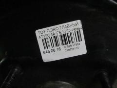 Главный тормозной цилиндр на Toyota Corona AT190 4A-FE Фото 4