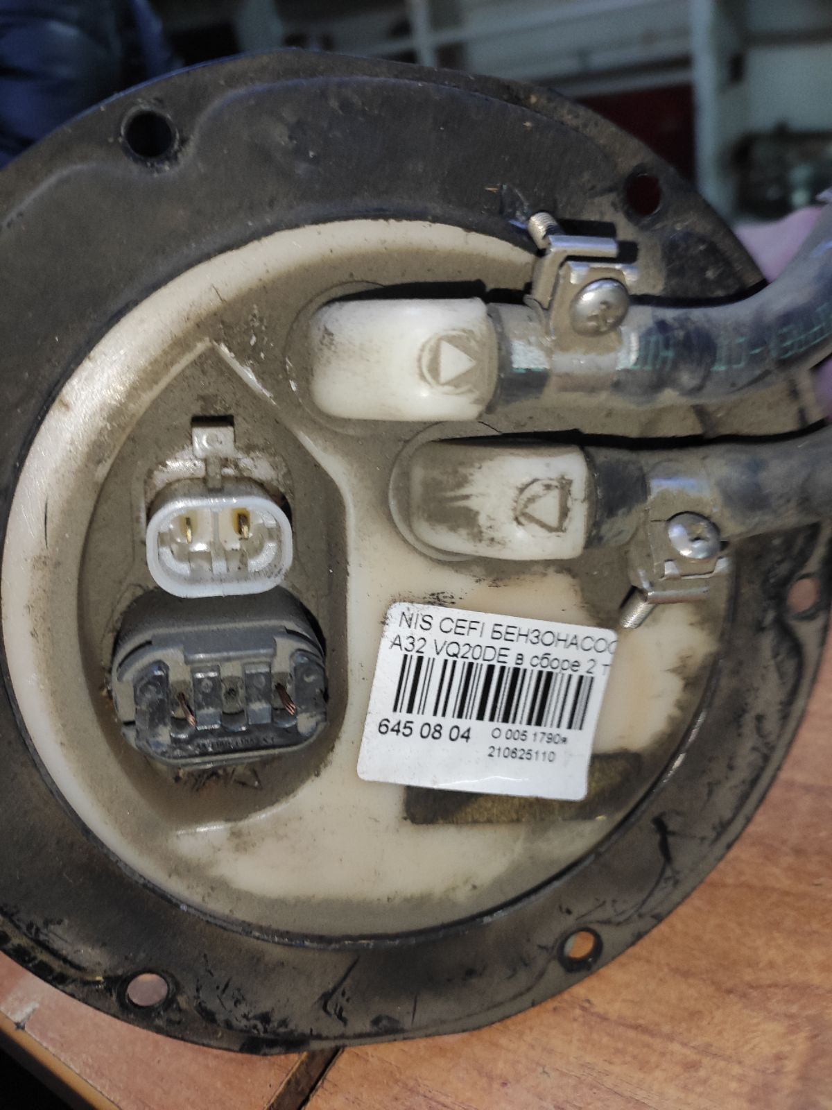 Купить Бензонасос Ниссан А32