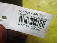 Air bag на Toyota Noah AZR60G Фото 3