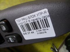 Блок упр-я стеклоподъемниками на Toyota Prius NHW10 Фото 3