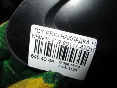 Накладка на крыло 60117-47010 на Toyota Prius NHW10 Фото 3