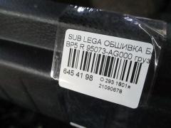 Обшивка багажника 95073-AG000 на Subaru Legacy Wagon BP5 Фото 4