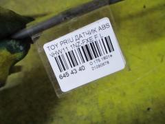 Датчик ABS на Toyota Prius NHW11 1NZ-FXE Фото 2