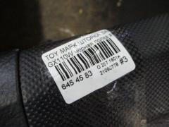Шторка багажника на Toyota Mark Ii Blit GX110W Фото 12