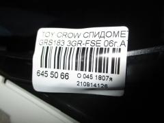 Спидометр 83800-30D40 на Toyota Crown GRS183 3GR-FSE Фото 3