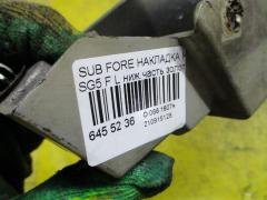 Накладка на крыло на Subaru Forester SG5 Фото 3