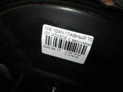 Главный тормозной цилиндр на Nissan Teana J31 VQ23DE Фото 4