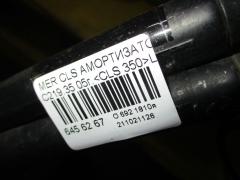 Амортизатор капота A2118800029 на Mercedes-Benz Cls-Class C219.356 Фото 2