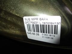 Фара P9931 на Subaru Impreza GP2 Фото 5
