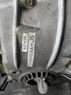 КПП механическая TY755VS7AA на Subaru Forester SG5 EJ203 Фото 9