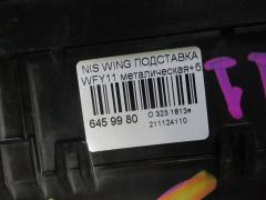 Подставка под аккумулятор на Nissan Wingroad WFY11 Фото 2